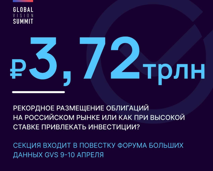 архив АЦОД