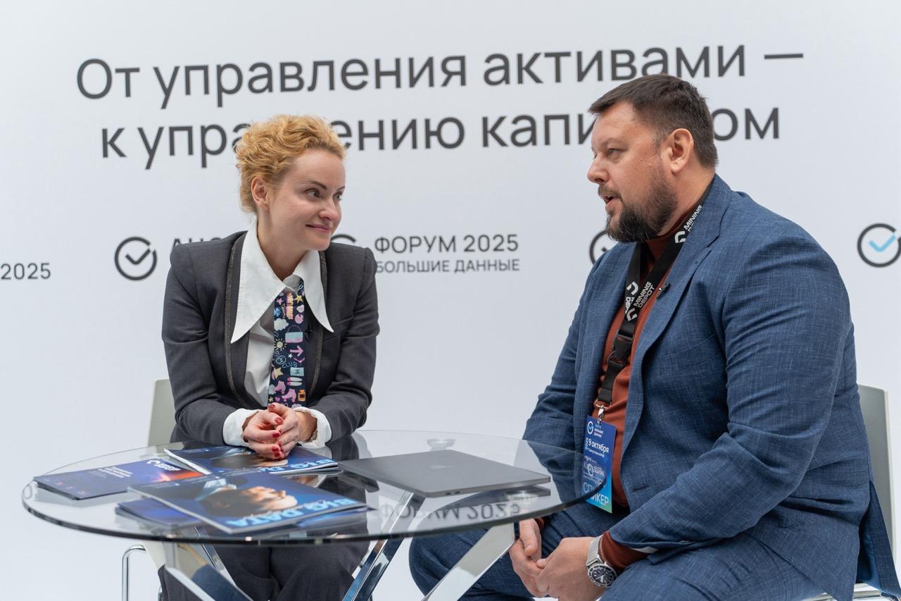 архив АЦОД