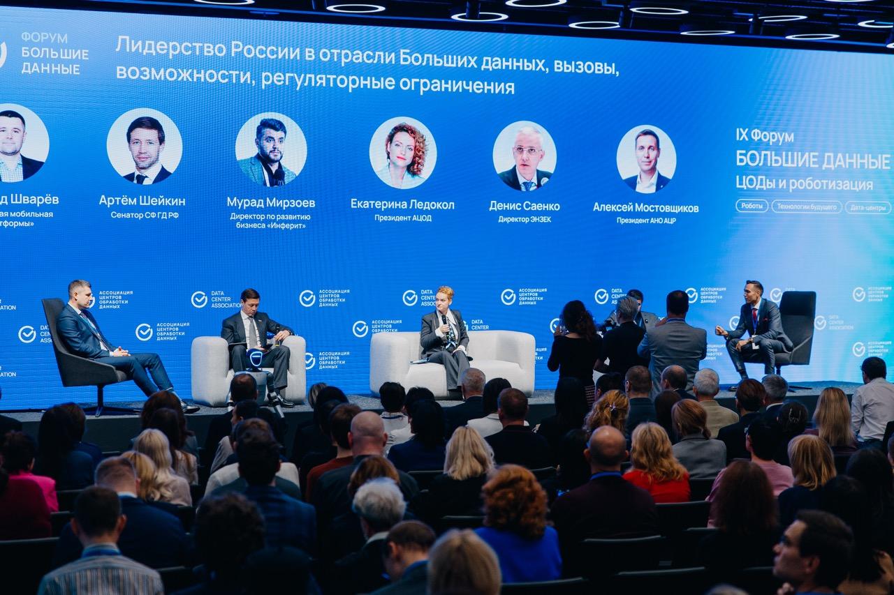 https://economy-data.open-studio.pro/wp-content/uploads/2025/10/forum-182-—-krupnyj-razmer.jpeg