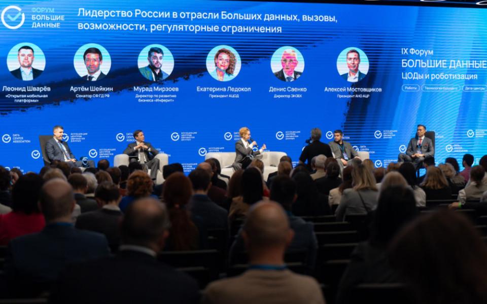 архив АЦОД